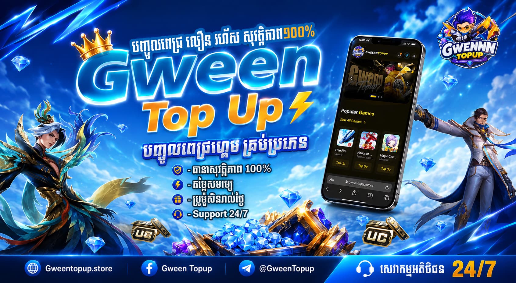Mobile Legends Banner